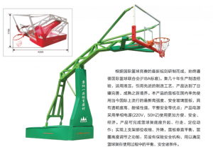 电动液压篮球架